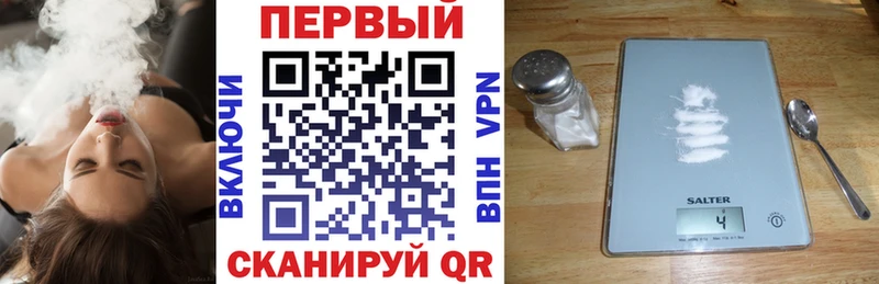 АМФ VHQ Челябинск