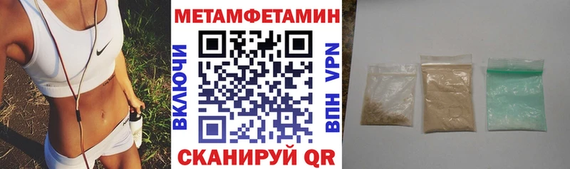АМФЕТАМИН 97%  Челябинск 