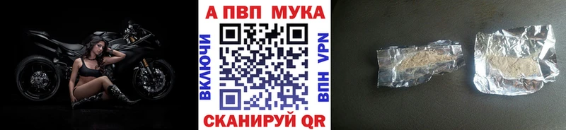 как найти закладки  Челябинск  А ПВП СК КРИС 