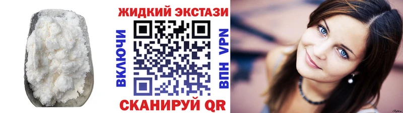 БУТИРАТ оксибутират Челябинск