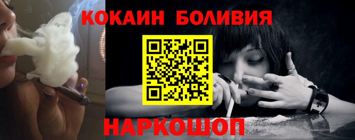 КОКАИН 99% Челябинск