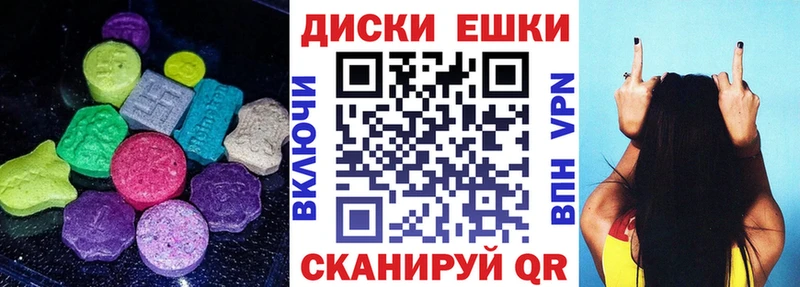 Ecstasy MDMA  Челябинск 