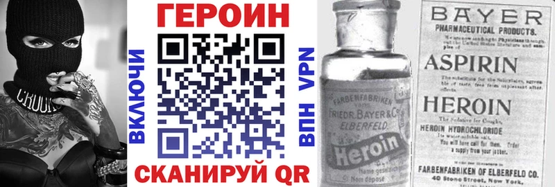 ГЕРОИН хмурый  МЕГА как зайти  Челябинск 