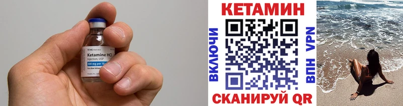где продают   Челябинск  Кетамин VHQ 