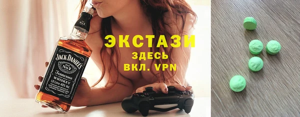 альфа пвп VHQ Абаза
