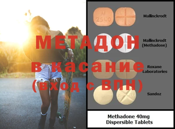 MDMA Premium VHQ Алексеевка