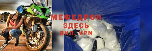 альфа пвп VHQ Абаза