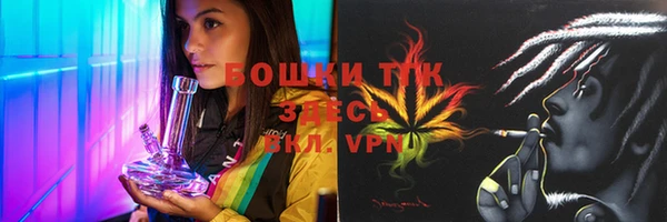 альфа пвп VHQ Абаза