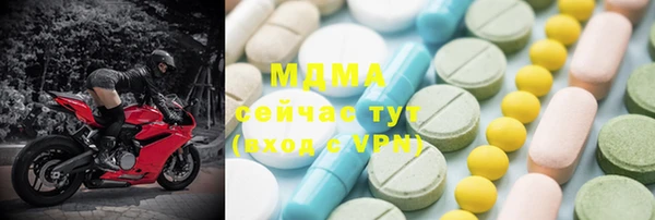 MDMA Premium VHQ Алексеевка