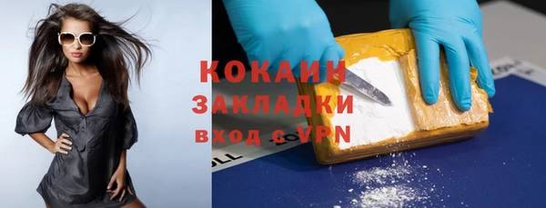 кокс Абинск