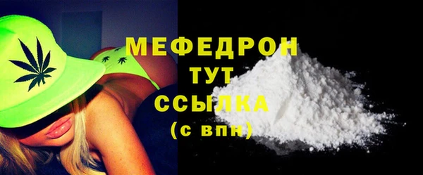 а пвп мука Абдулино