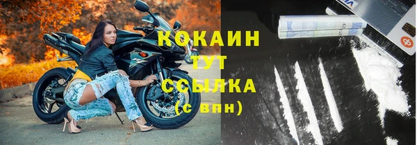 кокс Абинск