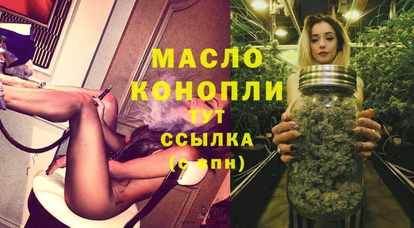 прущая мука Рославль