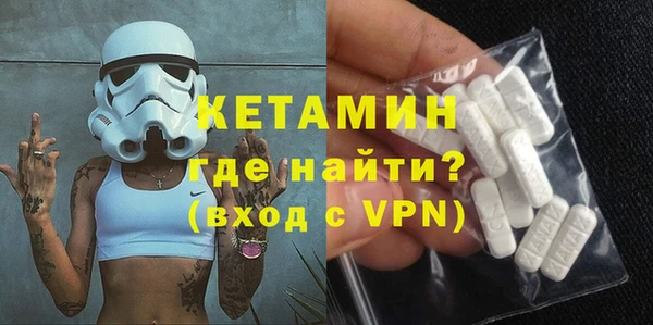 альфа пвп VHQ Абаза