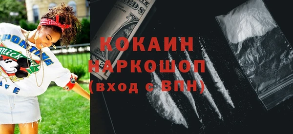 а пвп мука Абдулино