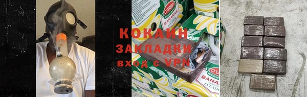 кокс Абинск
