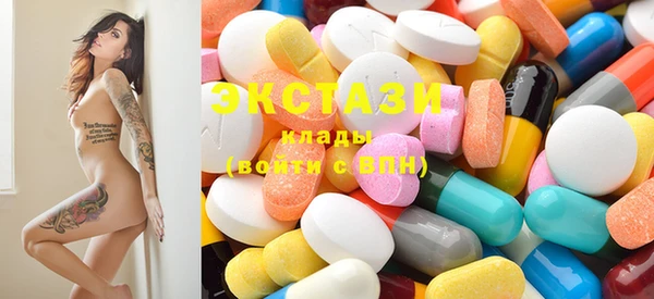 MDMA Premium VHQ Алексеевка
