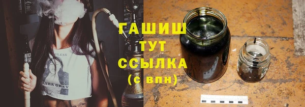 а пвп мука Абдулино