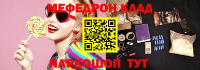 таблы Моздок