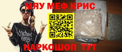 амфетамин Можайск