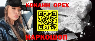 таблы Моздок