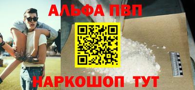 амфетамин Можайск