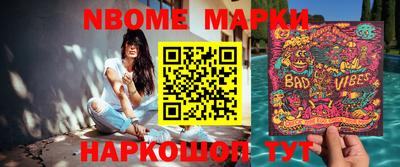 амфетамин Можайск