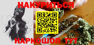 амфетамин Можайск
