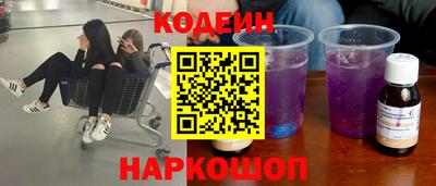 амфетамин Можайск