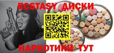 амфетамин Можайск