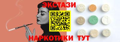 амфетамин Можайск