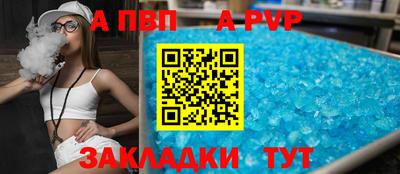 таблы Моздок