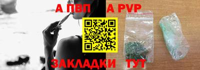 таблы Моздок