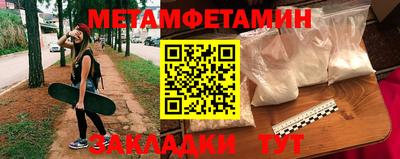 таблы Моздок