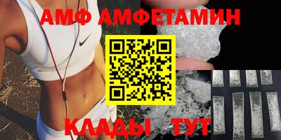 таблы Моздок