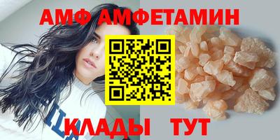 таблы Моздок
