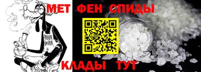 таблы Моздок