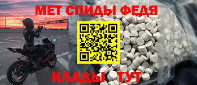 таблы Моздок