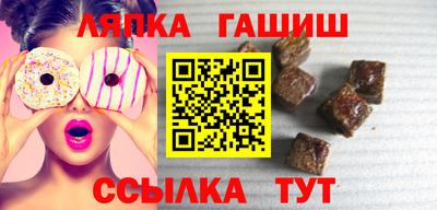 амфетамин Можайск