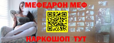 таблы Моздок