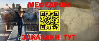 эйфоретик Можга