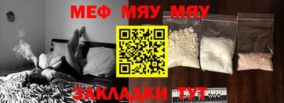 таблы Моздок