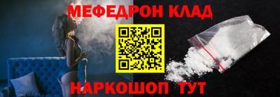 амфетамин Можайск
