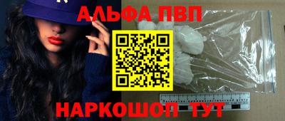 амфетамин Можайск