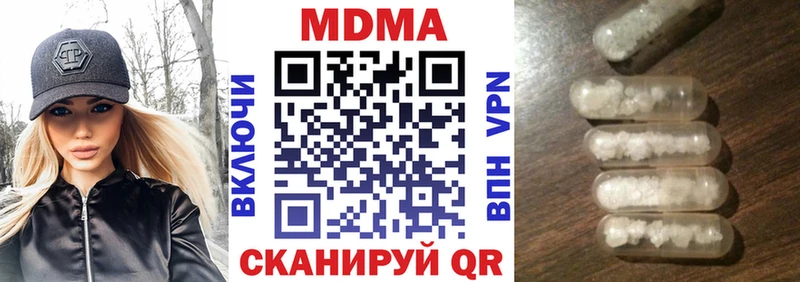MDMA Molly  blacksprut онион  Челябинск 