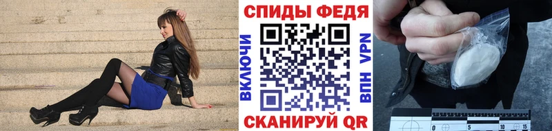 МЕТАМФЕТАМИН Methamphetamine  Челябинск 