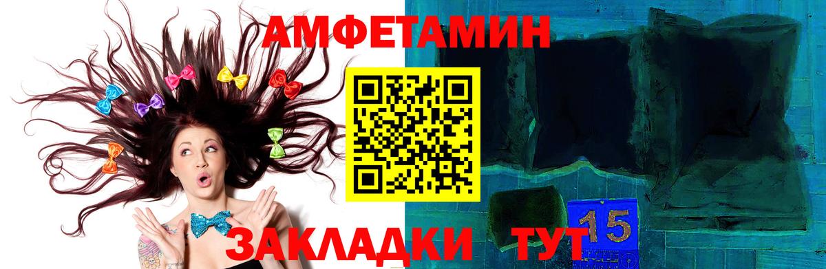 МЕТАМФЕТАМИН Methamphetamine Челябинск