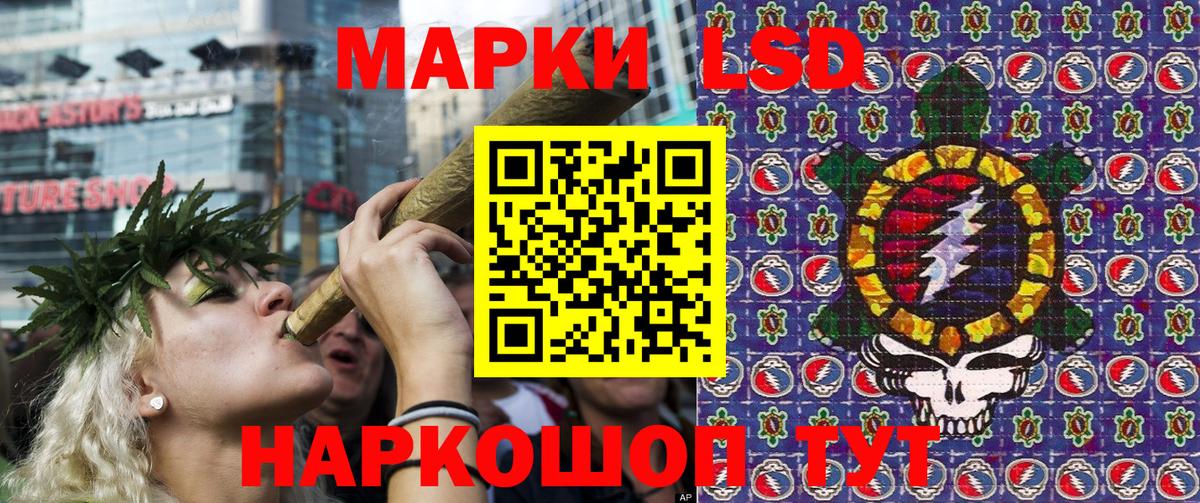 Челябинск  Марки NBOMe 1,5мг  Марки NBOMe 1,5мг  Марки 25I-NBOMe  Вход с VPN 