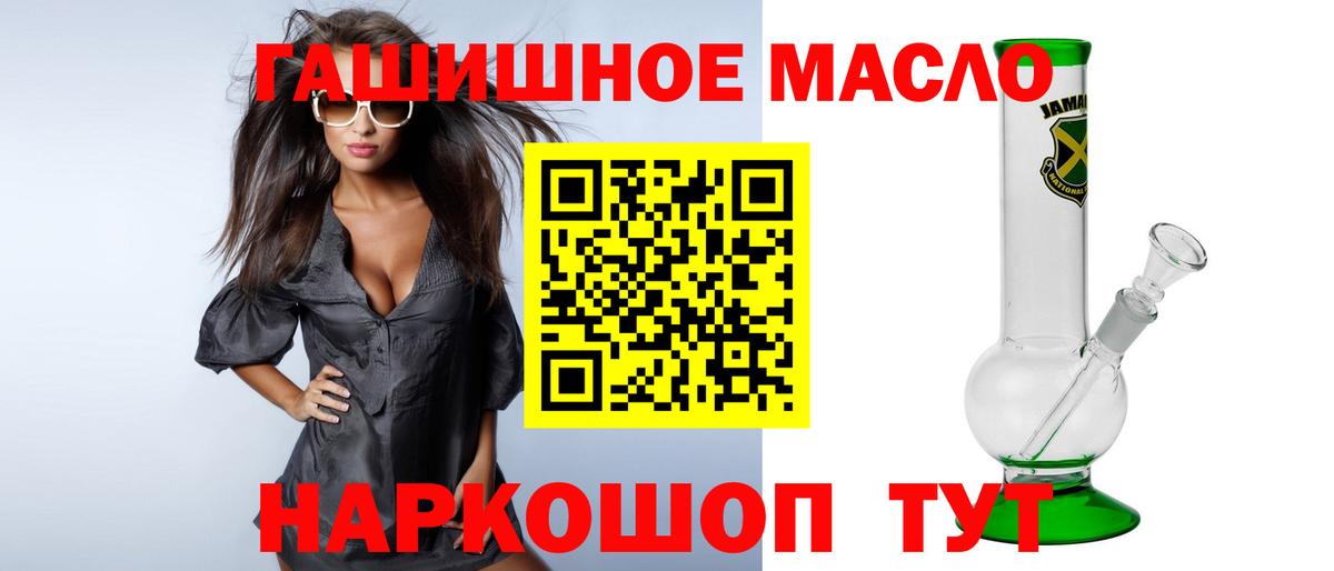 ТГК вейп Челябинск