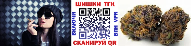 закладка  Челябинск  Бошки Шишки OG Kush 